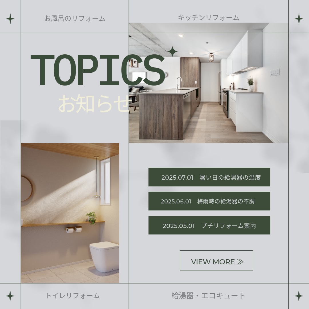 Topics