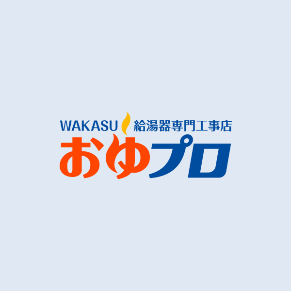 ホームページをリニューアルいたしました