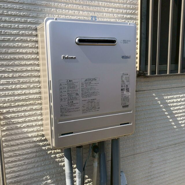 パロマ FH-E2012SAWL　オート　エコジョーズ　の画像