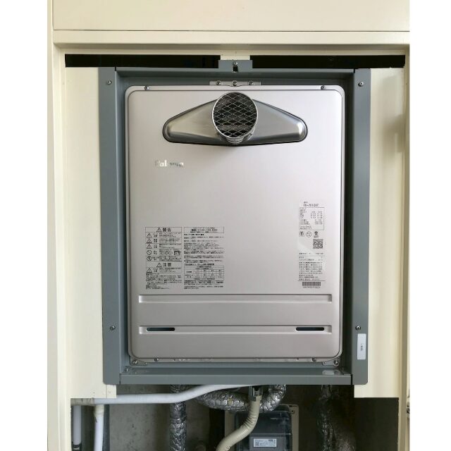 パロマ FH-2013SATL　オートの画像